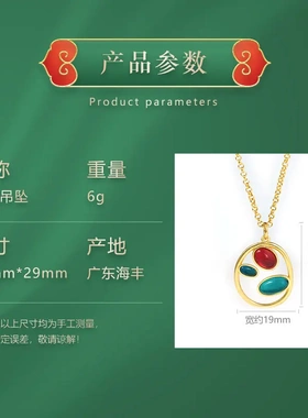 古法铜鎏金女款个性时尚百搭小清新文艺范吊坠配饰镶嵌合成石项链