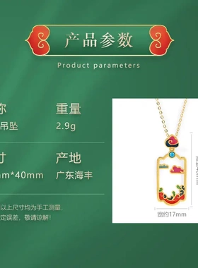 彩云与海镂空方牌吊坠原创珐琅彩祥云高级古法金民族风锁骨链