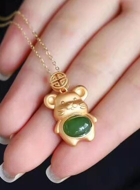 生肖鼠吊坠项链天然玉髓胖胖鼠项链黄金色可爱送女友礼物