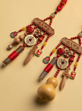 保真朱砂车载后视镜挂饰