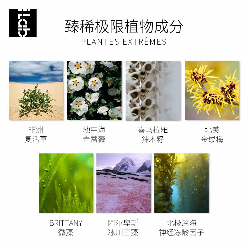 法国ilab无痕发光套装 iLab艾莱博面部护理套装