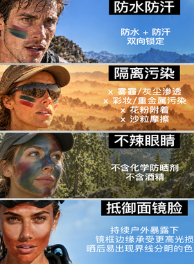 iLab艾莱博越野深色小银棒(防护棒/冲浪泥/彩妆棒)防叮/防水防汗