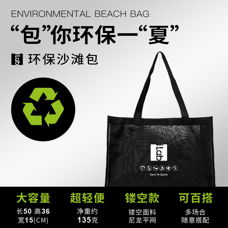 iLab蓝盾防晒(防晒必选)环保礼盒(世界海洋日官方合作)赠沙滩包