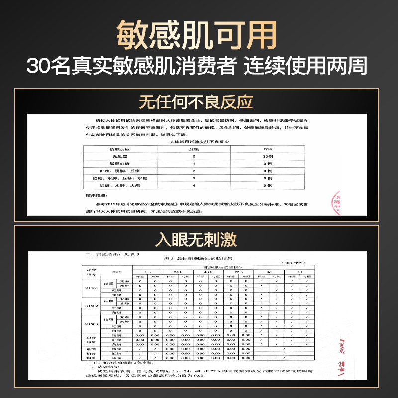 iLab艾莱博卸妆洁面2合1油慕斯(三重植物油)保湿控油温和洗面奶 - 图3