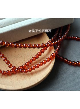 「特级品质」老吴天然橙红石榴石女手链手串多圈 收藏级 正品