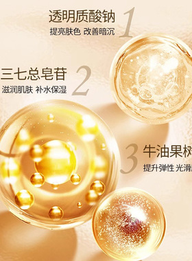 片仔癀水乳套装补水保湿抗皱淡纹