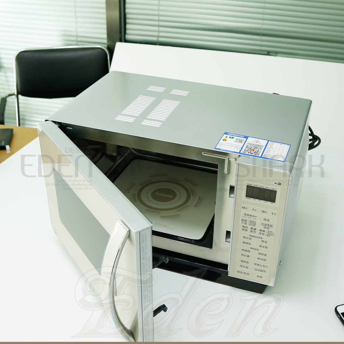galanz /格兰仕g90f25yaslvii-c2 意迪电器微波炉