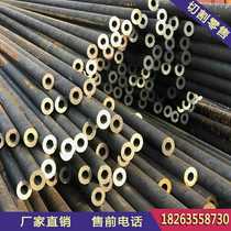 45#20#外19~ 20 ordinary seamless tube steel tube wall thickness 5mm inner hole 9 10mm small caliber round tube