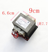 Microwave Transformer Universal 700W Transformers Beauty Gransee MD-701EMR-1 Microwave accessories