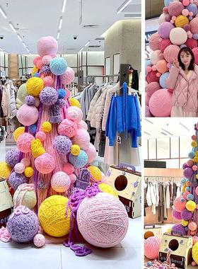 新年毛线球网红背景墙店铺美陈