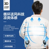 Летнее охлаждение воздуха -кондиционированная воздушная одежда с фанатом тепловой зарядки Охлаждение Электрическая сварка