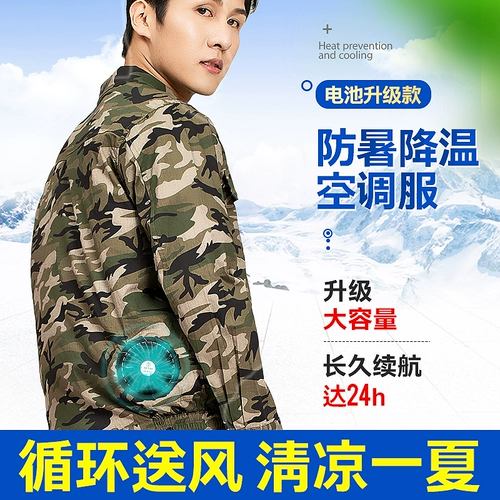 Летнее охлаждение воздуха -кондиционированная воздушная одежда с фанатом тепловой зарядки Охлаждение Электрическая сварка