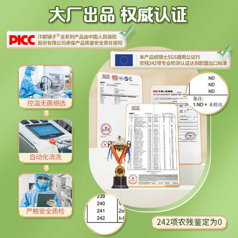 八宝粥米7日膳食五谷杂粮粥孕妇粗粮儿童营养早餐粥料包五红七日,淘宝优惠券,粉丝福利购,淘宝优惠卷