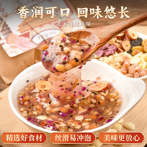 开封特产杏仁茶八宝玫瑰正宗旗舰店坚果藕粉银耳羹莲子羹独立包装 - 图1