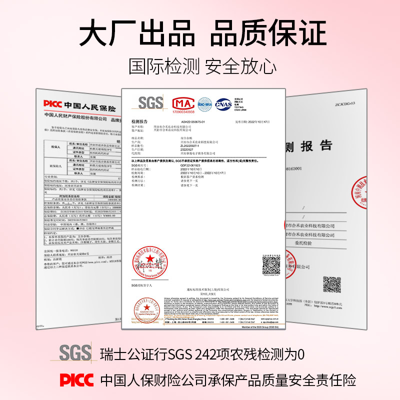 红豆薏米八宝粥米五谷杂粮组合粗粮儿童营养早餐七日粥材料小包装-图3