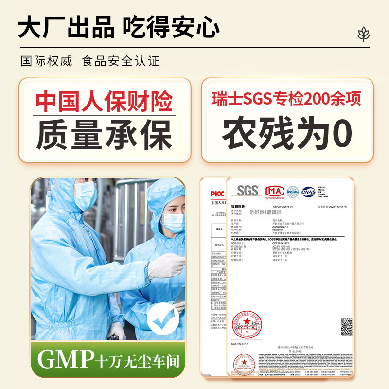 汴都铺子益生菌九色杂粮米五谷杂粮粗粮组合八宝米米糊破壁机食材