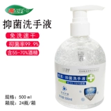 Цветочный шампунь, гель для душа, высококачественный лосьон для волос, кондиционер