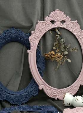 北欧莫兰迪色相框创意摆件