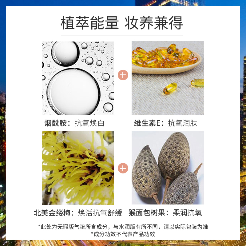 MISSHA谜尚官方旗舰店谜尚气垫bb霜遮瑕保湿控油隔离持久不脱妆cc粉凝霜水润滋养粉底液3