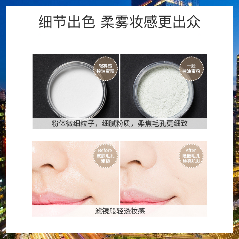 MISSHA谜尚官方旗舰店谜尚散粉定妆粉女持久控油防水遮瑕蜜粉不易脱妆自然学生平价正品2