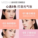 Miss hana, румяна, хайлайтер, натуральный макияж