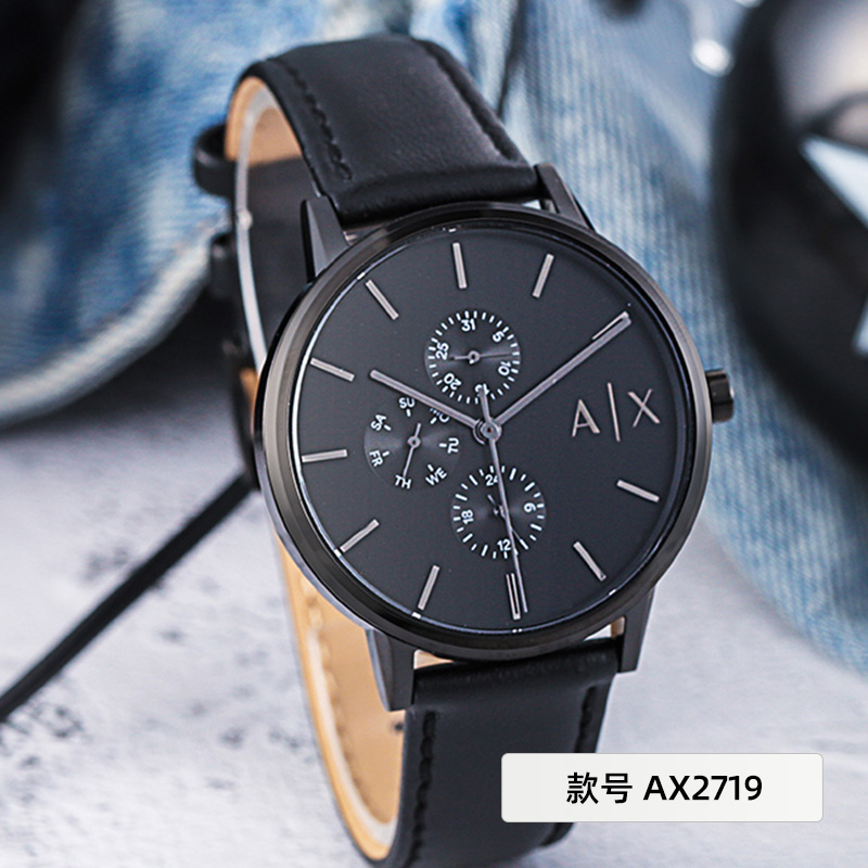 Armani Exchange黑武士男款多功能指针环扣AX1326