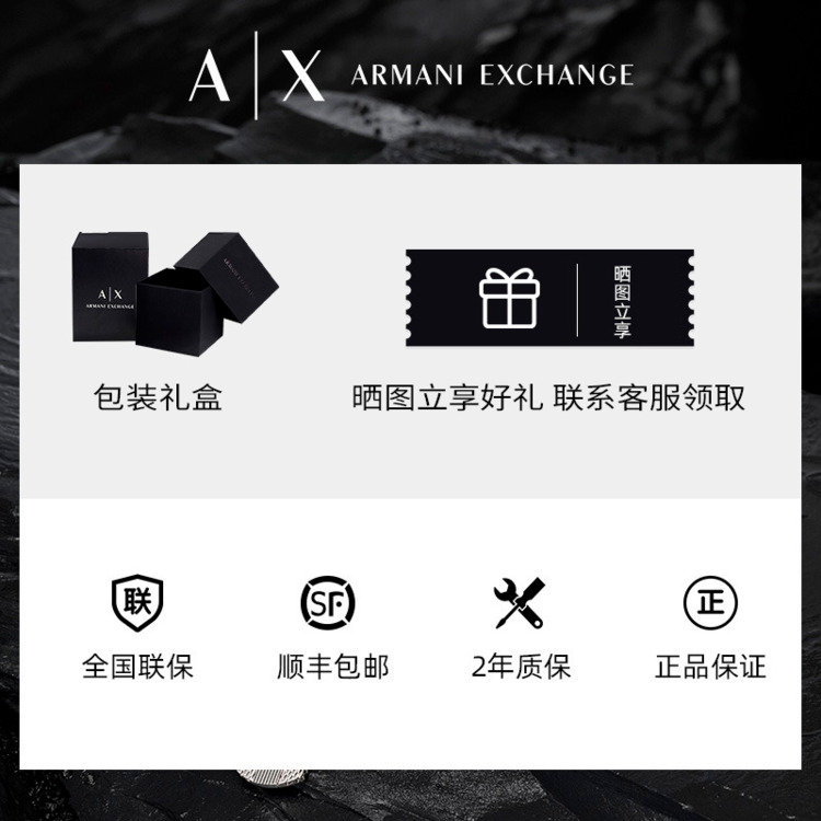 Armani Exchange黑武士运动情侣手表白月光表一对