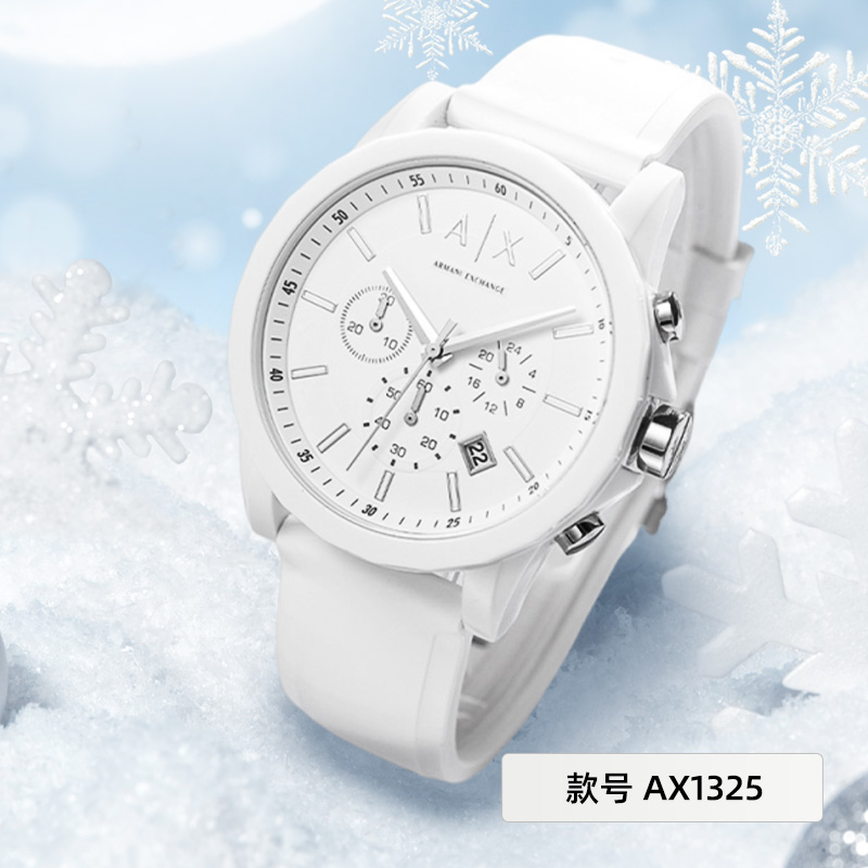 Armani Exchange阿玛尼白月光女士手表轻奢AX7126