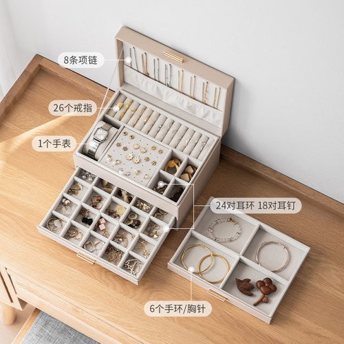 懒角落首饰盒大容量轻奢高档精致黄金耳钉珠宝戒指项链饰品收纳盒 - 图1