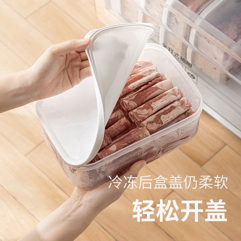 懒角落冰箱冷冻收纳盒保鲜盒食品级密封分装冻肉蔬菜食物储藏盒子