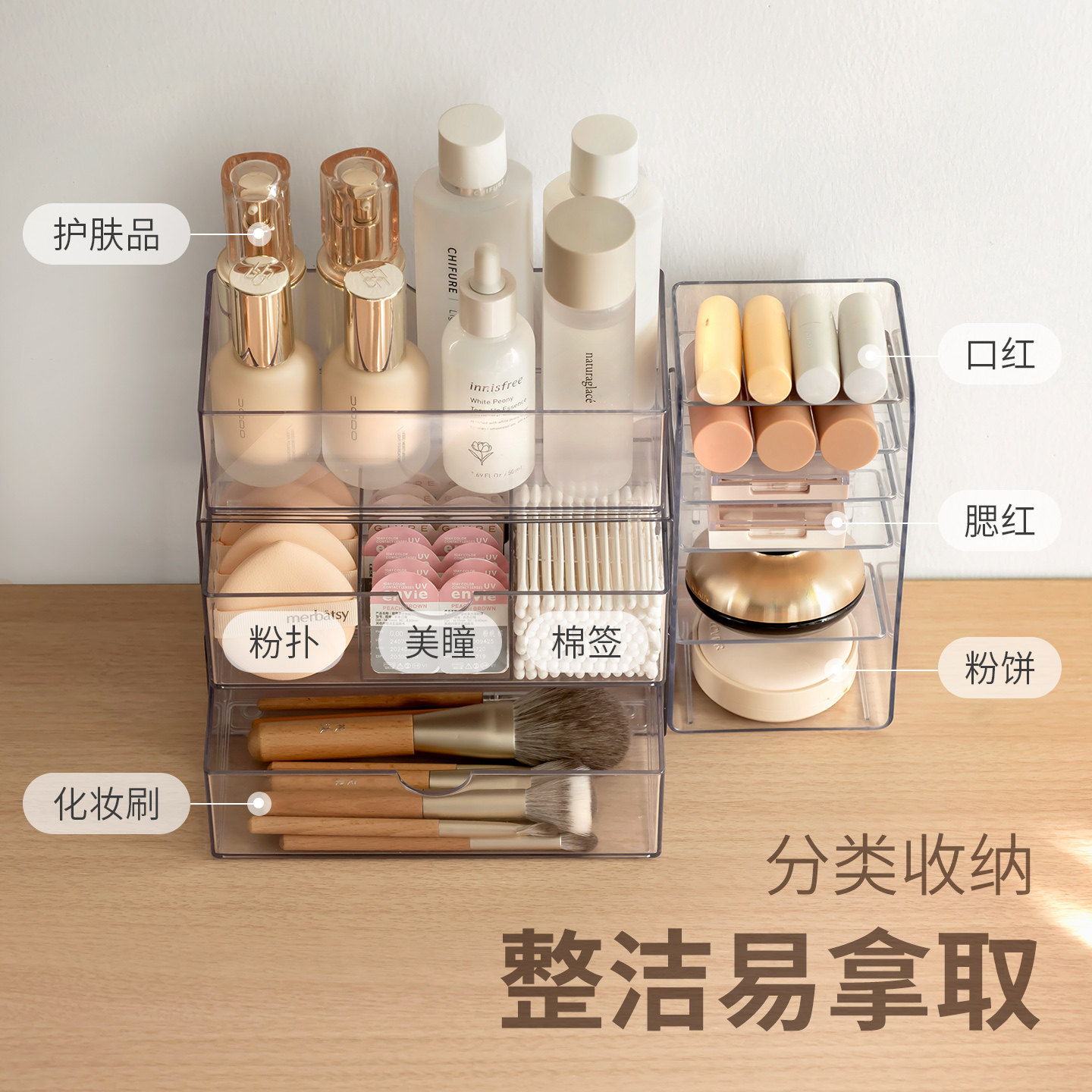 懒角落化妆品收纳盒桌面梳妆台护肤品置物盒口红化妆刷抽屉式盒子,淘宝优惠券,粉丝福利购,淘宝优惠卷