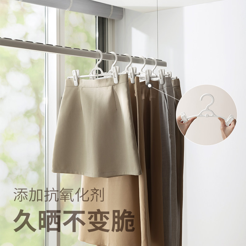 【U先试用】懒角落裤架无痕强夹力裤夹可叠挂5个装白色裙夹,淘宝优惠券,粉丝福利购,淘宝优惠卷