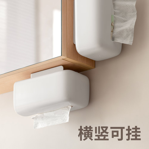 懒角落洗脸巾收纳盒纸巾盒壁挂式置物架吸盘抽纸卫生间浴室棉柔巾 - 图3