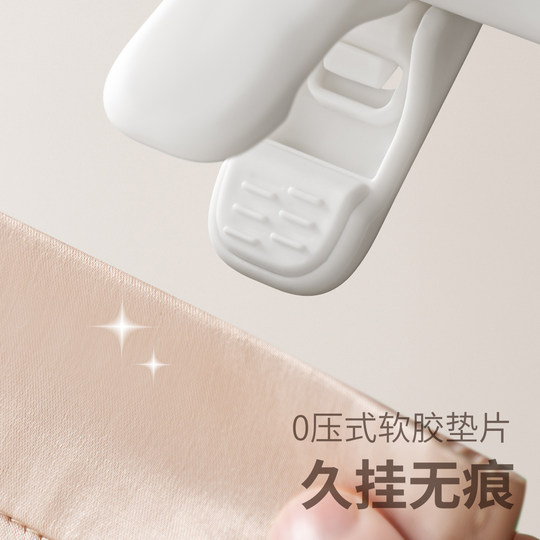 Lazy corner strong non-slip stacked trouser stand 5 white