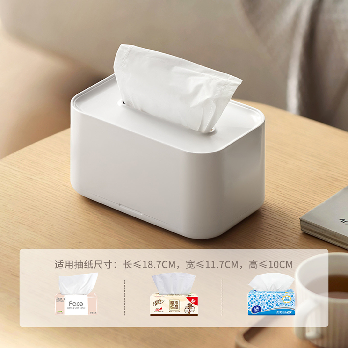 懒角落纸巾盒客厅桌面轻奢纸抽纸盒家用茶几创意高档遥控器收纳盒,淘宝优惠券,粉丝福利购,淘宝优惠卷