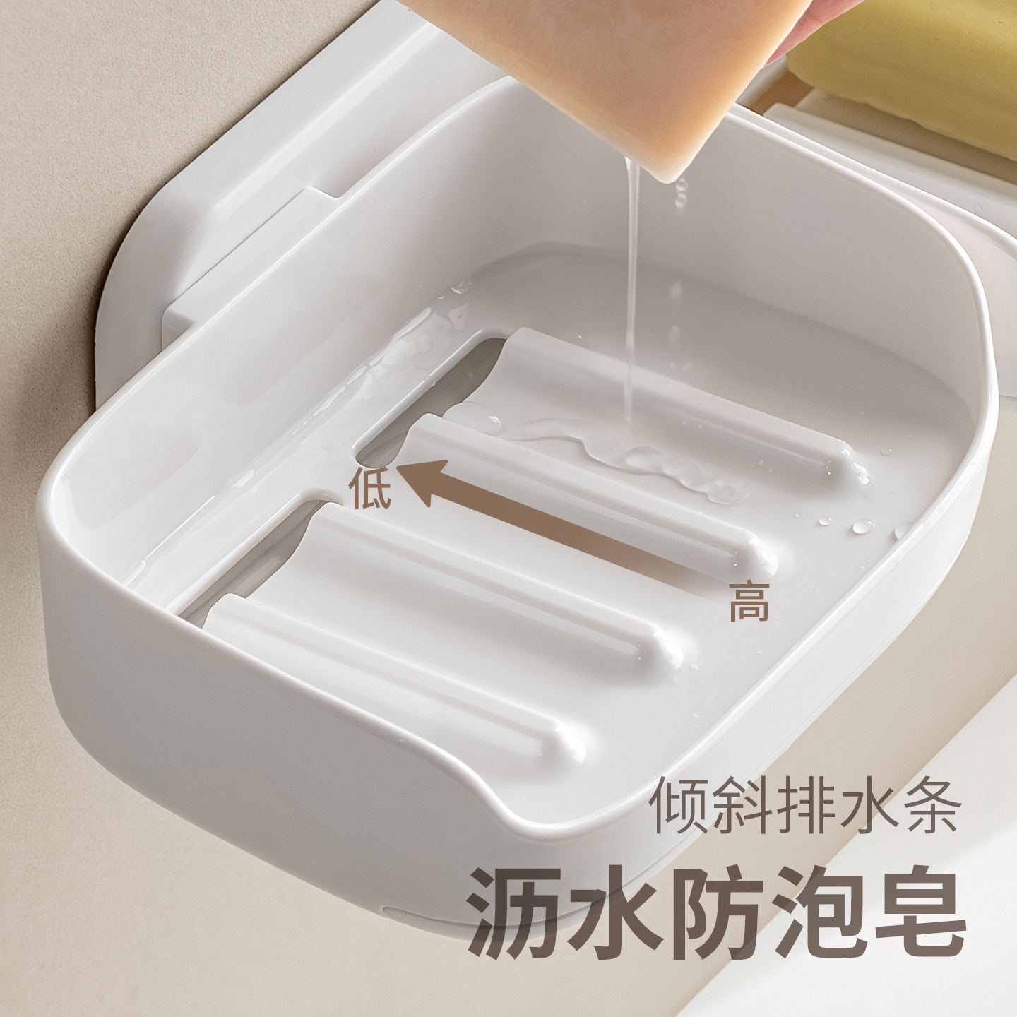 懒角落肥皂盒壁挂式香皂置物架双层沥水免打孔盒子浴室卫生间挂墙,淘宝优惠券,粉丝福利购,淘宝优惠卷