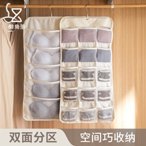 Sloth Corner Underwear Cashier Bag Home Suspended Bra Underpants Socks Bag Door Rear Wardrobe Cloth Bag Finishing Hanging Bag