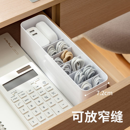 懒角落数据线收纳盒充电器抽屉分隔格手机电源整理桌面理线集线盒 - 图2