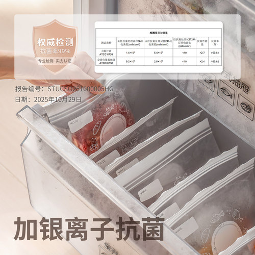 懒角落密封保鲜袋食品级家用自封袋塑封加厚冰箱可冷冻专用收纳袋 - 图3