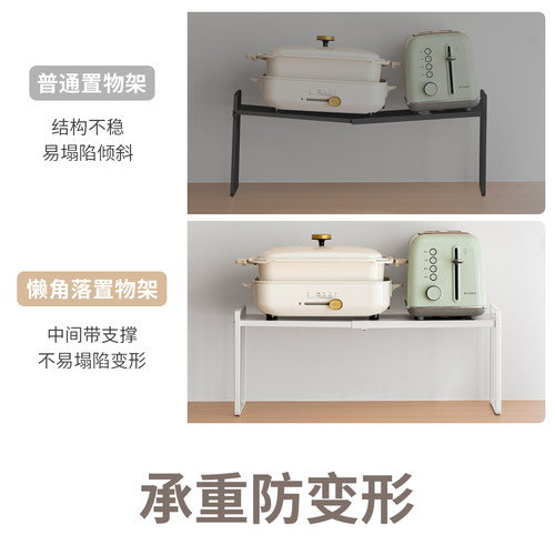 懒角落厨房柜子分层分隔板双层置物架橱柜内水槽杯收纳架锅具伸缩 - 图2