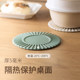 Lazy corner heat insulation silicone pot mat