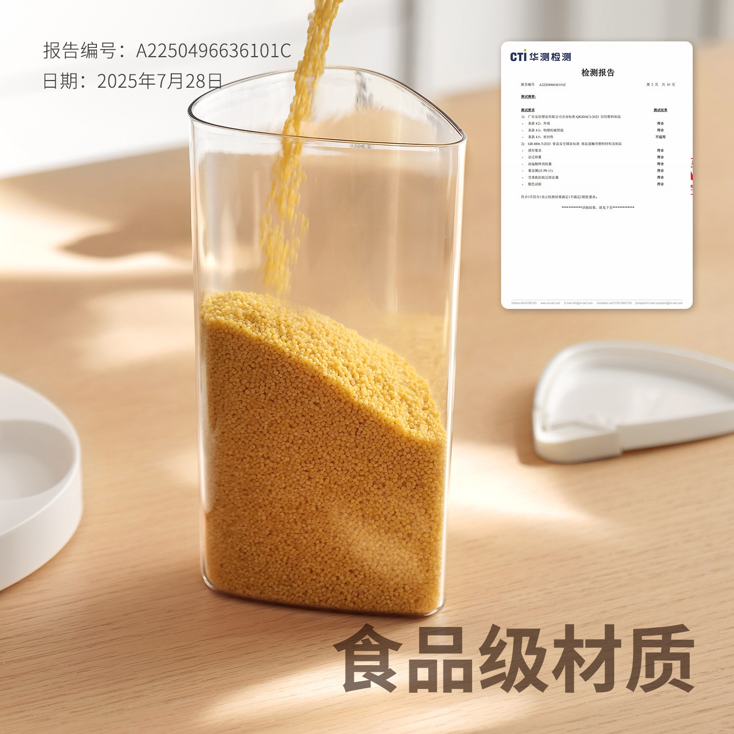 懒角落五谷杂粮收纳盒米桶家用旋转食品级防潮防虫面粉储存罐容器,淘宝优惠券,粉丝福利购,淘宝优惠卷