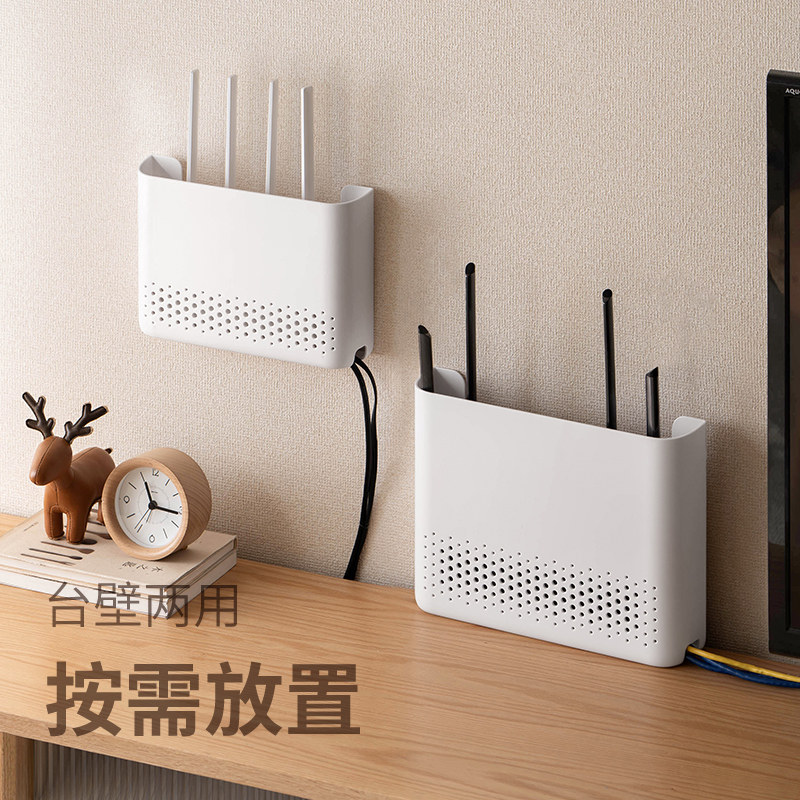 懒角落无线路由器收纳盒免打孔壁挂式客厅墙上挂架放wifi置物架子,淘宝优惠券,粉丝福利购,淘宝优惠卷