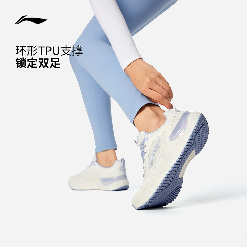 【25新品】李宁跑步鞋 易适 2.0 女子软弹减震稳定支撑休闲慢跑鞋 - 图2