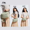 Li Ning Men and Women's Crossbody Sports Bag