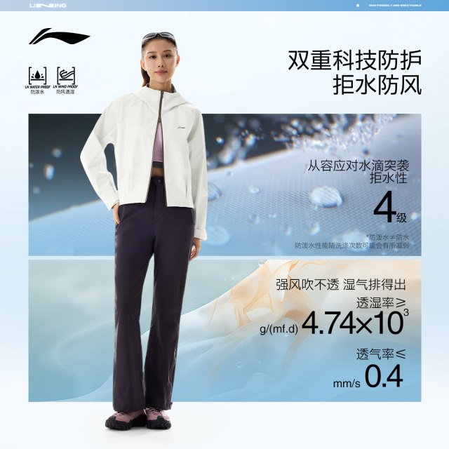 Li Ning hooded ຊຸດກິລາ windbreaker ຂອງແມ່ຍິງ