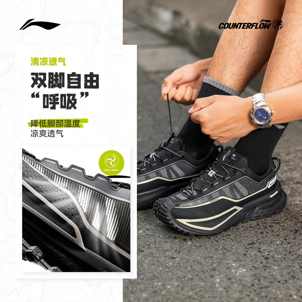 李宁CF溯徒步鞋 行川 男女款软弹稳定轻便增高防滑户外登山运动鞋