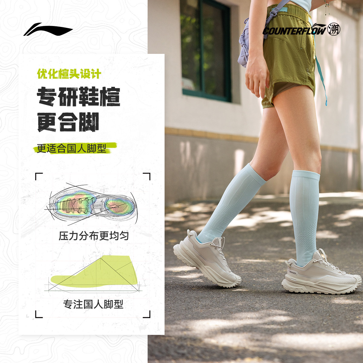 李宁CF溯徒步鞋 行川 男女款软弹稳定轻便增高防滑户外登山运动鞋