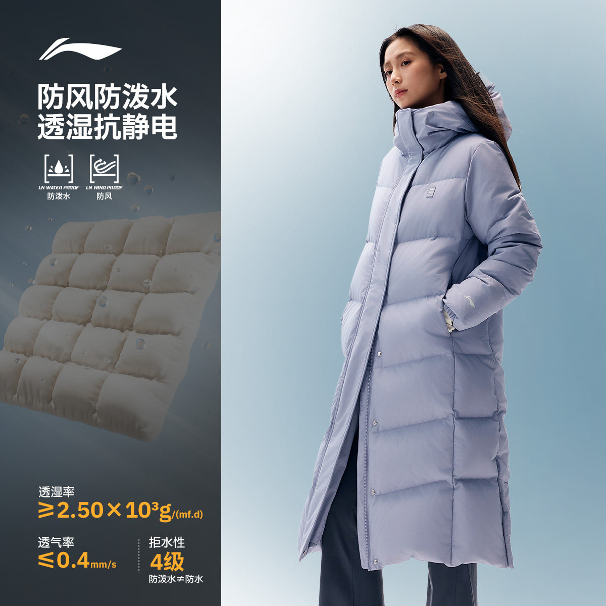 【k姐推荐】李宁火锅羽绒服女子防泼水鸭绒长款羽绒服