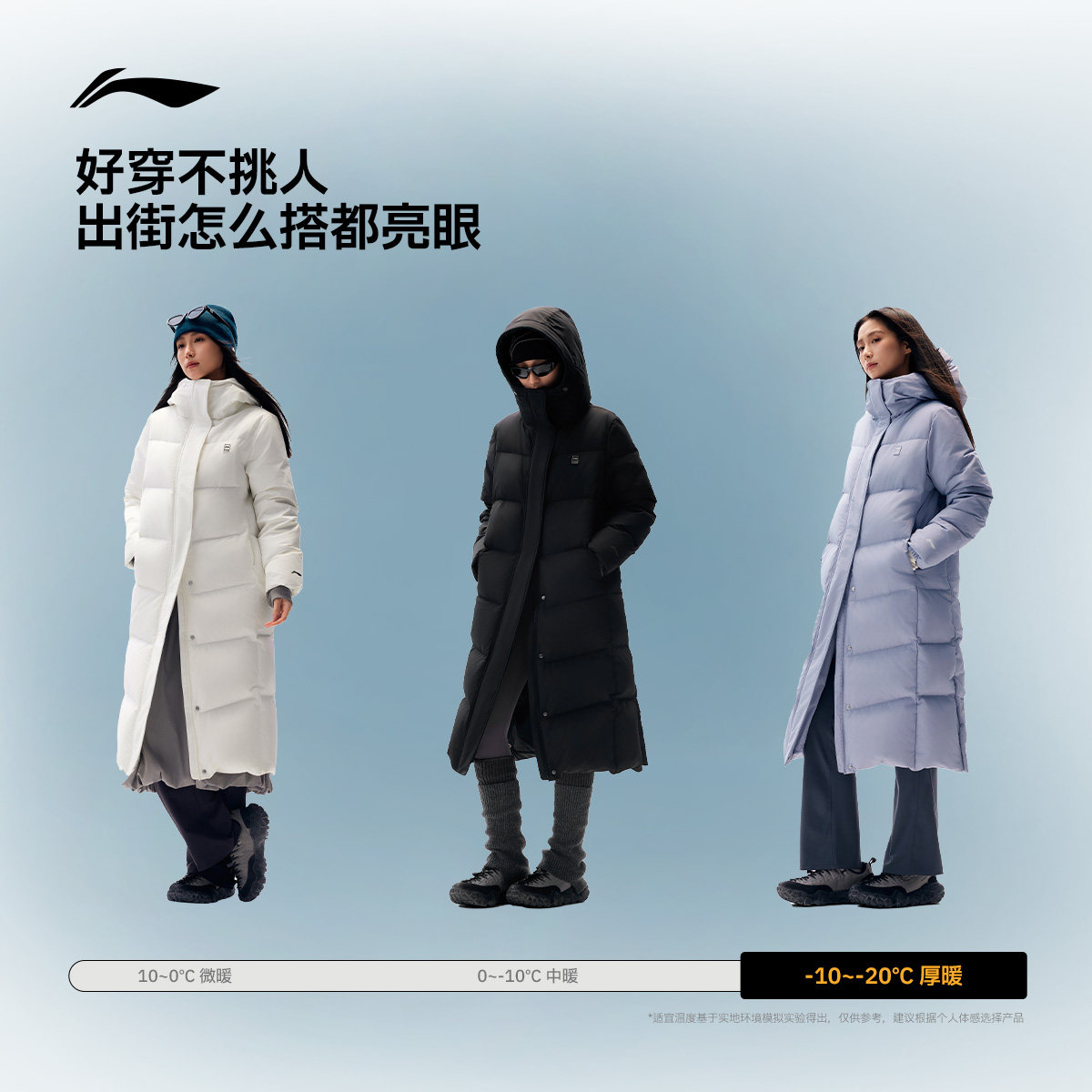 【k姐推荐】李宁火锅羽绒服女子防泼水鸭绒长款羽绒服